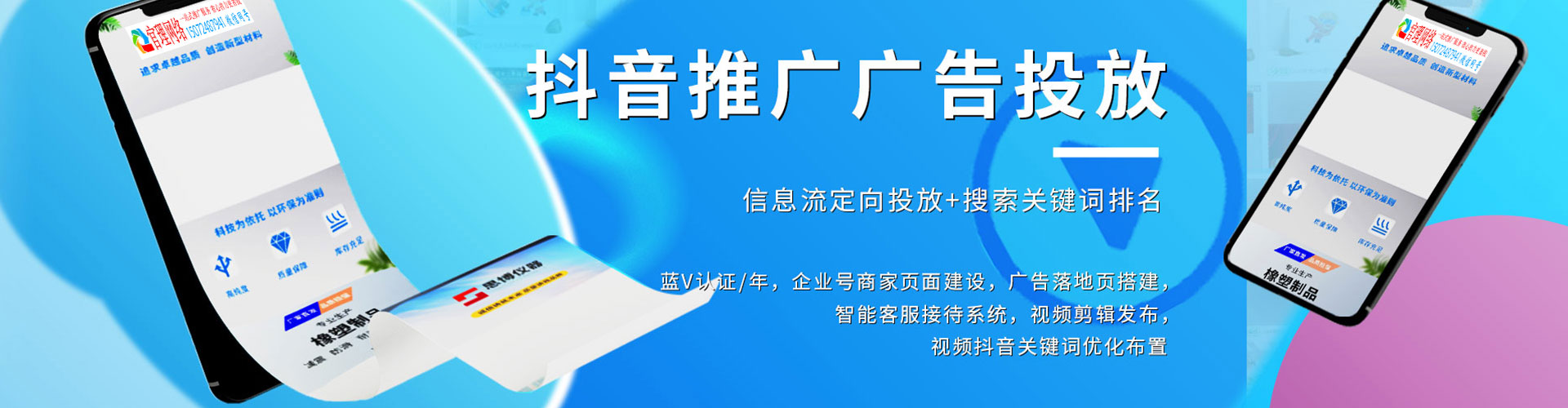 汤阴百度运营推广
