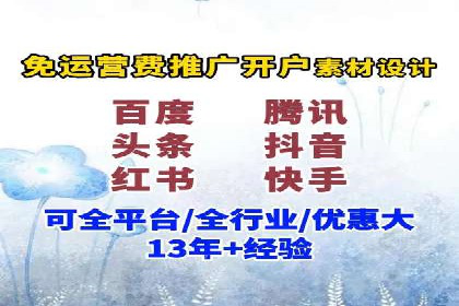 案例分析：百度广告竞价助力中小企业突破市场瓶颈